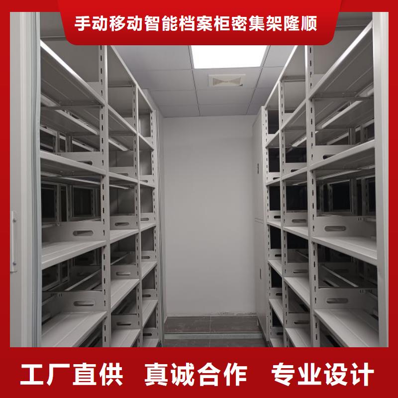 哪个性能好【桦平】移动密集铁柜