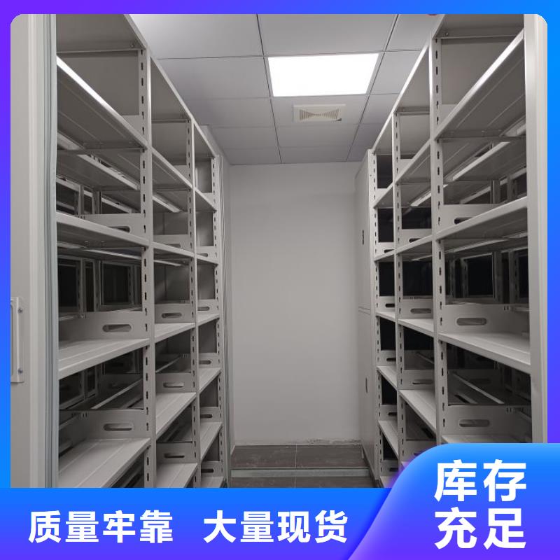 销售厂家【桦平】密集文件架