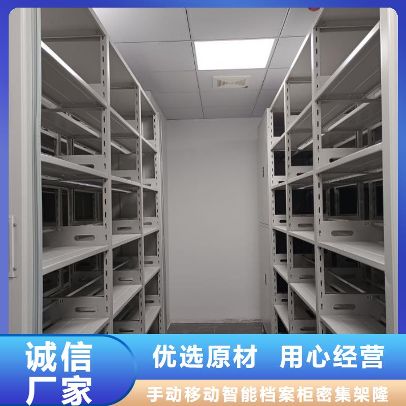 【 档案密集柜,密集式移动档案柜精挑细选好货】