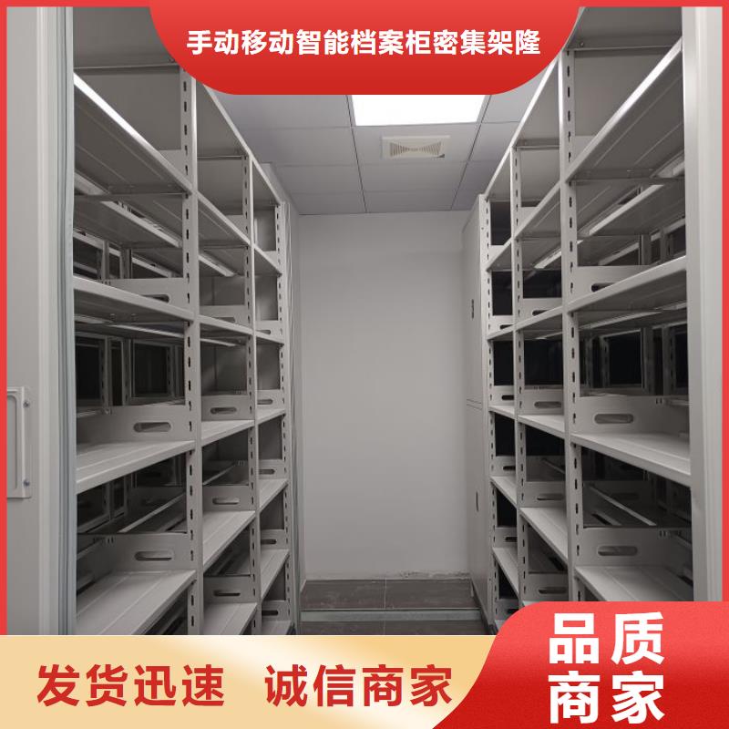 【档案密集柜_档案柜高性价比】