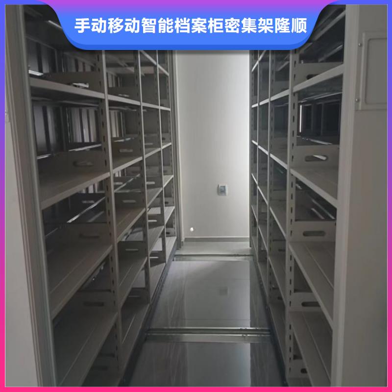 操作步驟【樺平】瓊中縣密集檔案資料柜