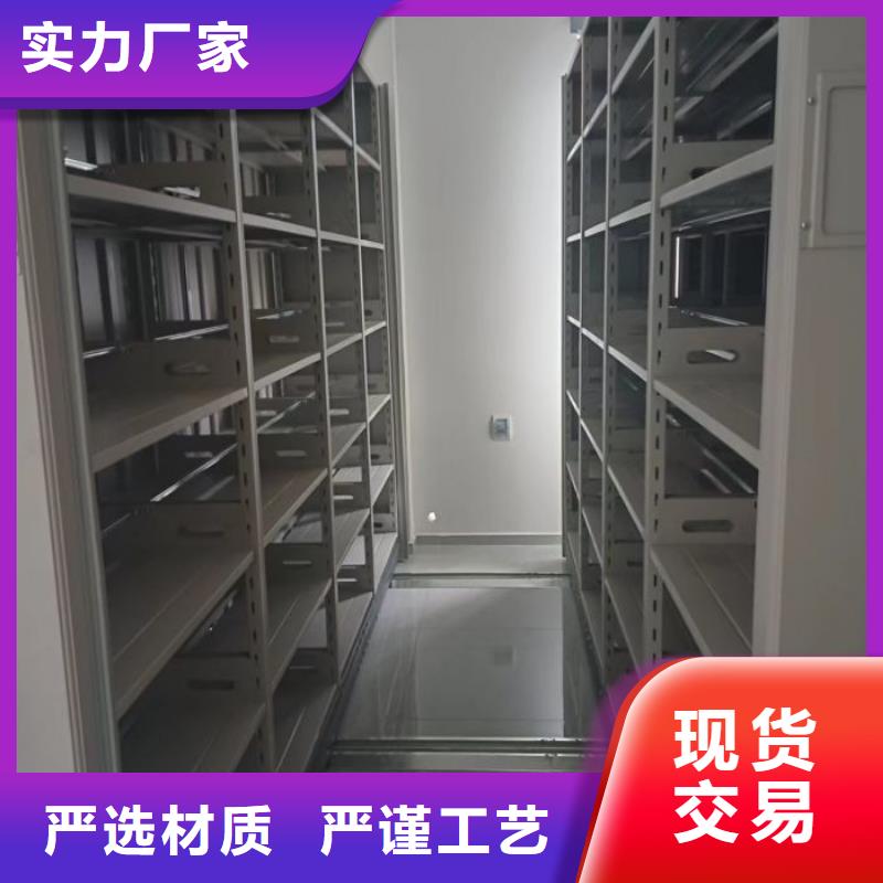 #档案保管密集柜#可定制