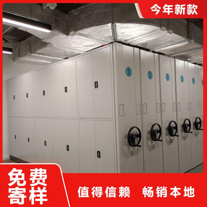 销售厂家【桦平】密集文件架