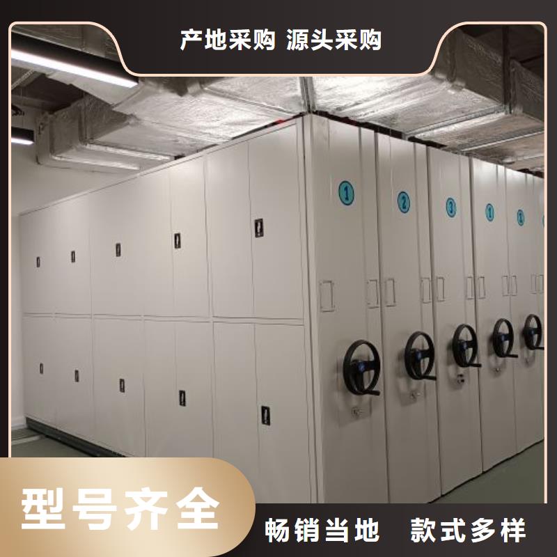 哪里便宜【桦平】卷宗档案密集架