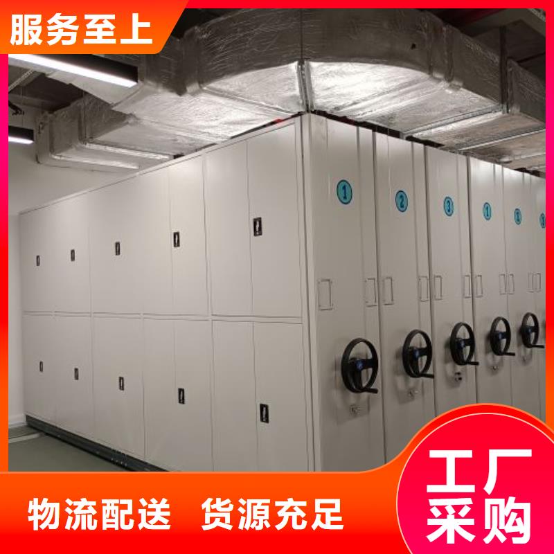 评价好的【桦平】智能式移动密集架