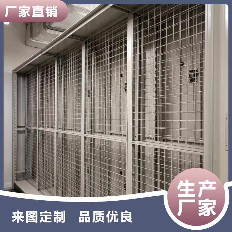 销售部【桦平】移动密集铁柜