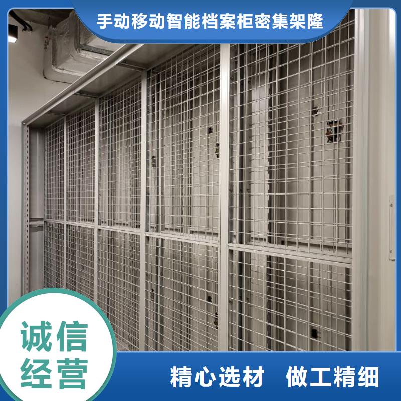销售厂家【桦平】密集文件架