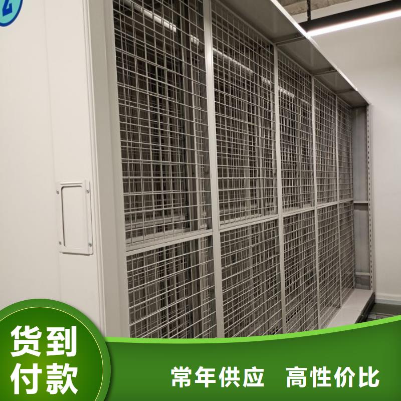 档案密集柜_【自动档案柜】买的放心安兴用的舒心|手动档案柜-手动移动智能档案柜密集架桦平柜业(珠海市分公司)