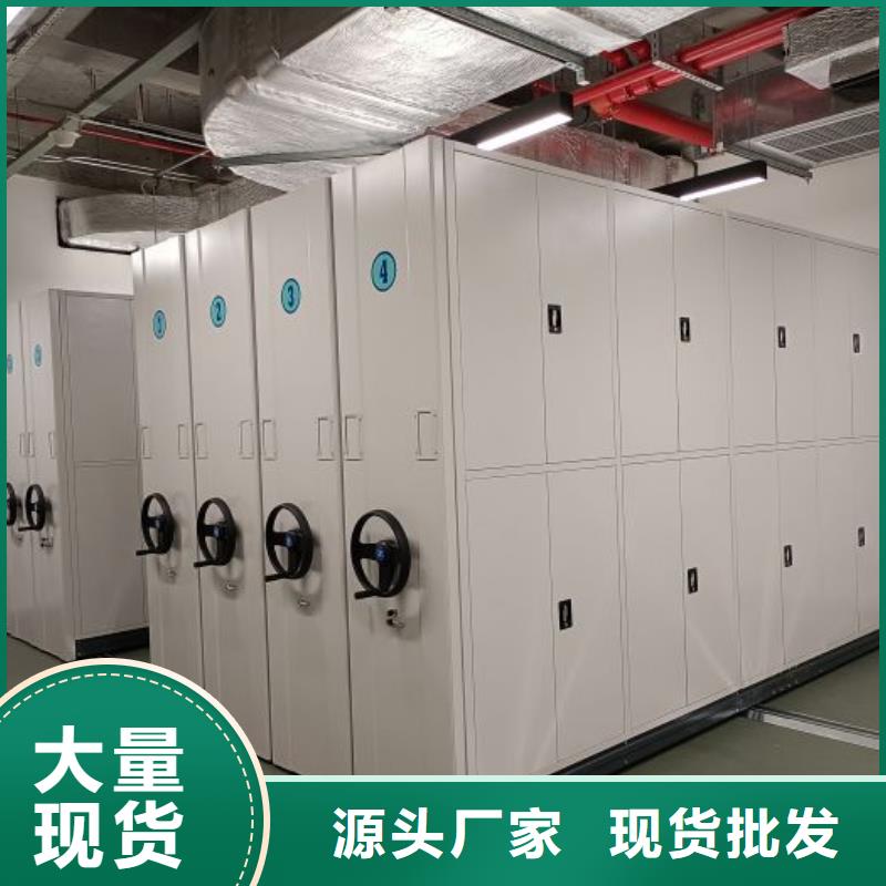 黄南|海南|海东|果洛|西宁|海北【 档案密集柜全封闭式档案密集架厂家拥有先进的设备】老客户钟爱