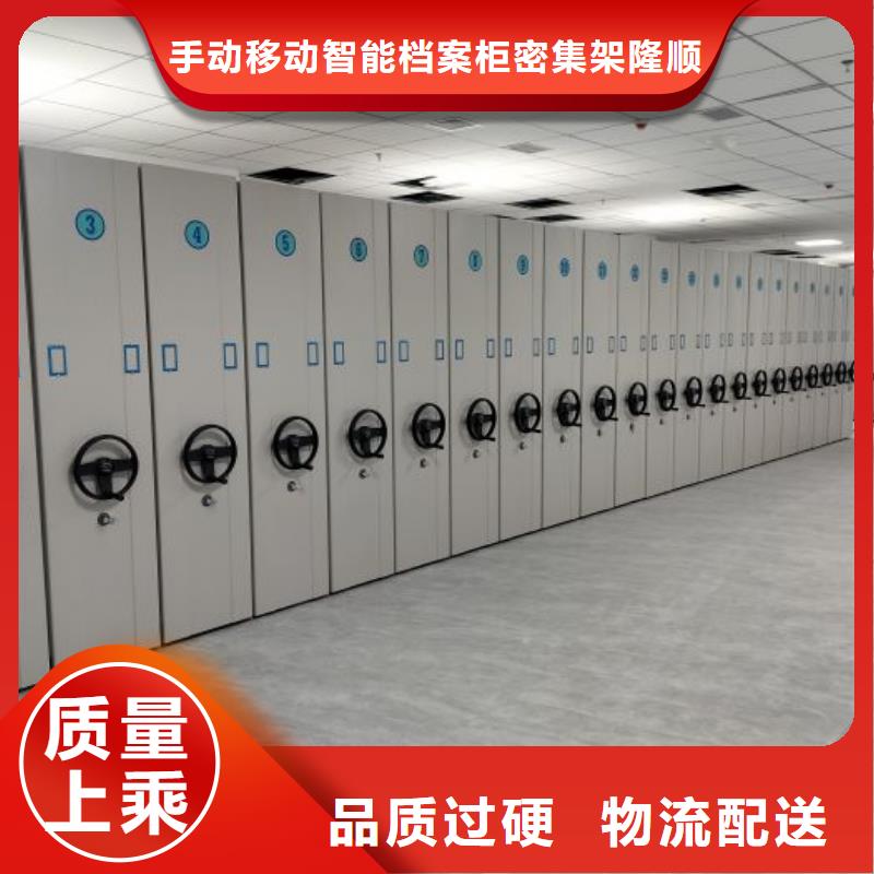 行业信息【桦平】挂表密集柜