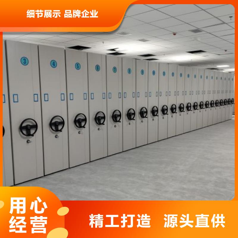 操作步驟【樺平】瓊中縣密集檔案資料柜