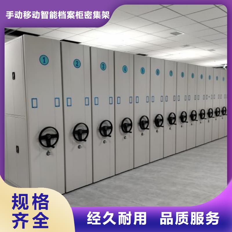 |易门|通海|临沧|红河|保山|丽江|大理|曲靖|昭通桦平【档案密集柜 密集柜大量现货】