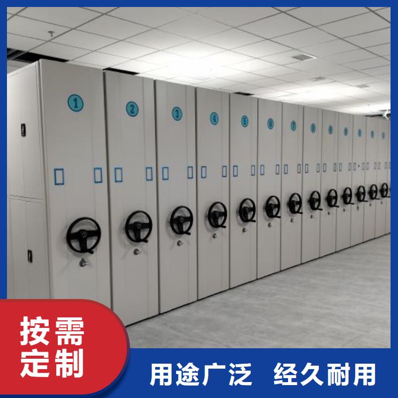 【 档案密集柜,密集式移动档案柜精挑细选好货】