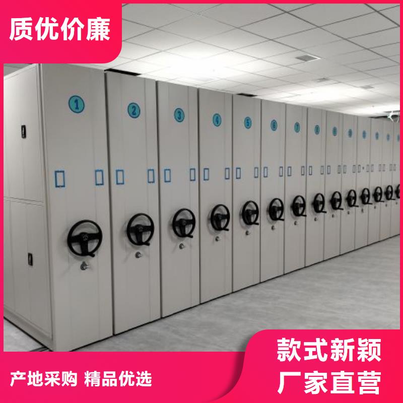 桦平手动档案柜【档案密集柜病案密集柜实力商家】企业旺旺