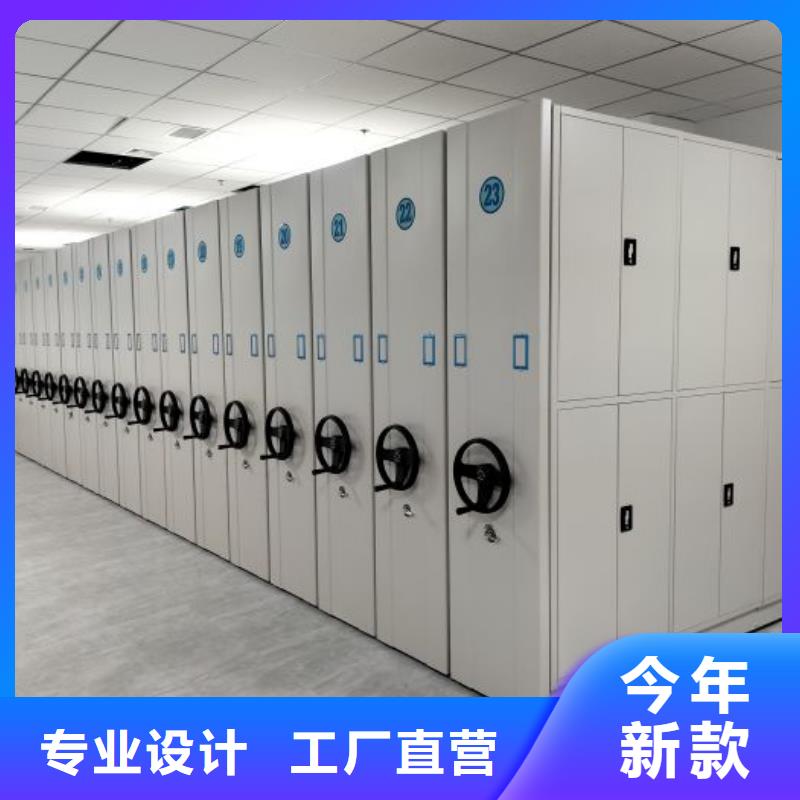 制造商【桦平】电动智能型档案柜