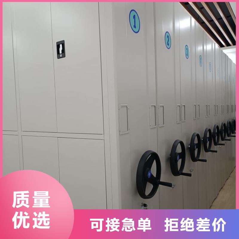 产品的选择常识【桦平】密集移动档案柜