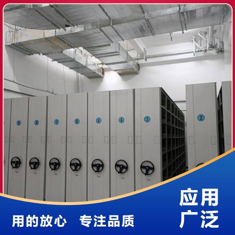 手动档案柜生产商【 档案密集柜-会计档案柜用途广泛】