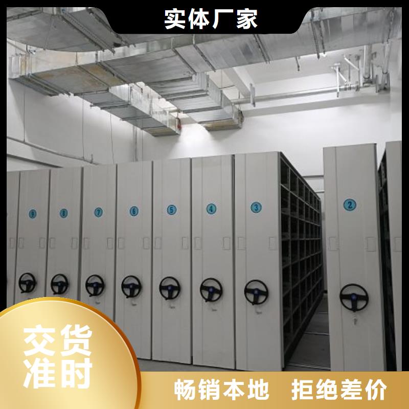 档案密集柜_【自动档案柜】买的放心安兴用的舒心-服务区域包括香洲|斗门|肇庆|汕尾|茂名|河源|揭阳等-产品视频