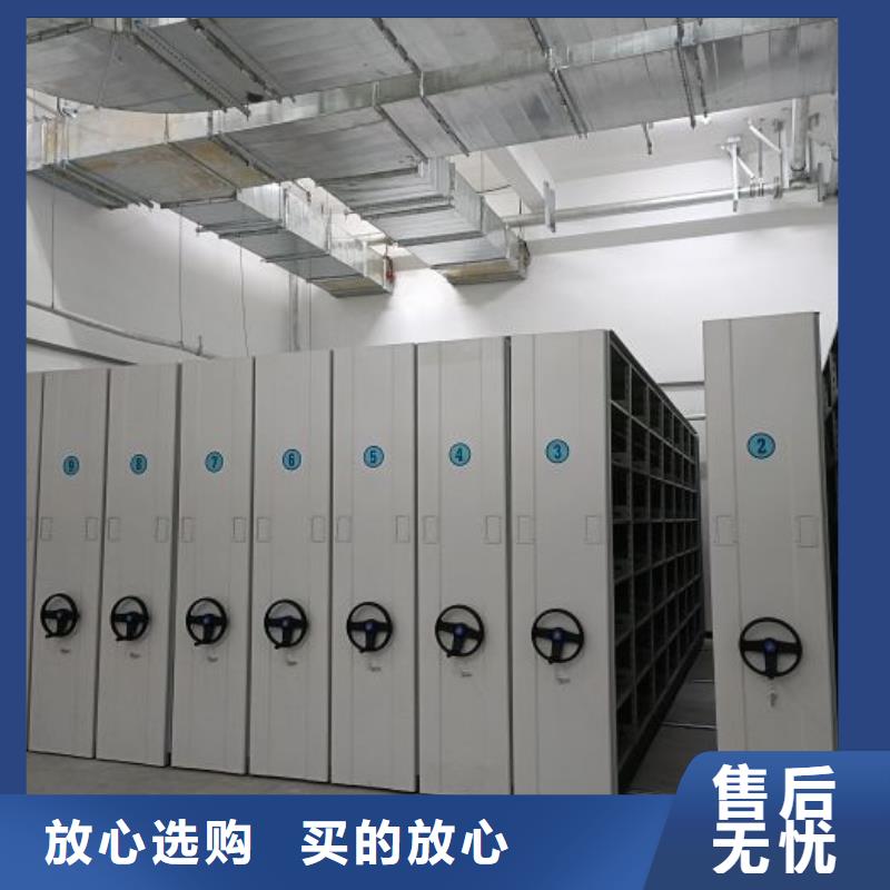 销售厂家【桦平】密集文件架
