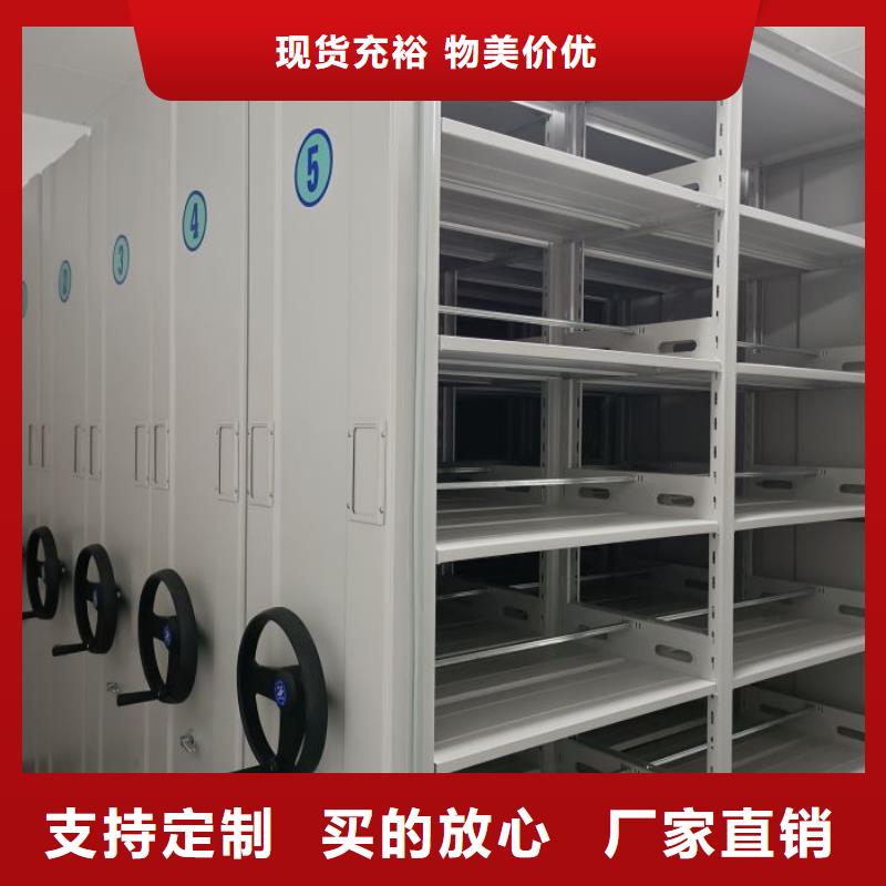 【 档案密集柜-密集型档案柜厂家实力雄厚】桦平手动密集柜