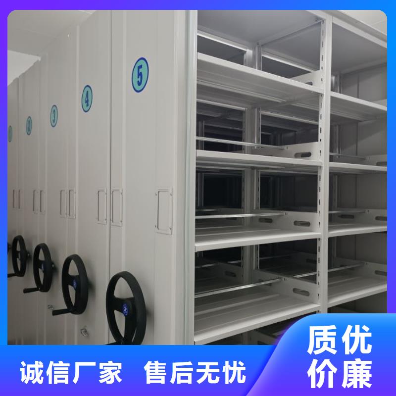竞争下的针对性【桦平】移动式档案柜