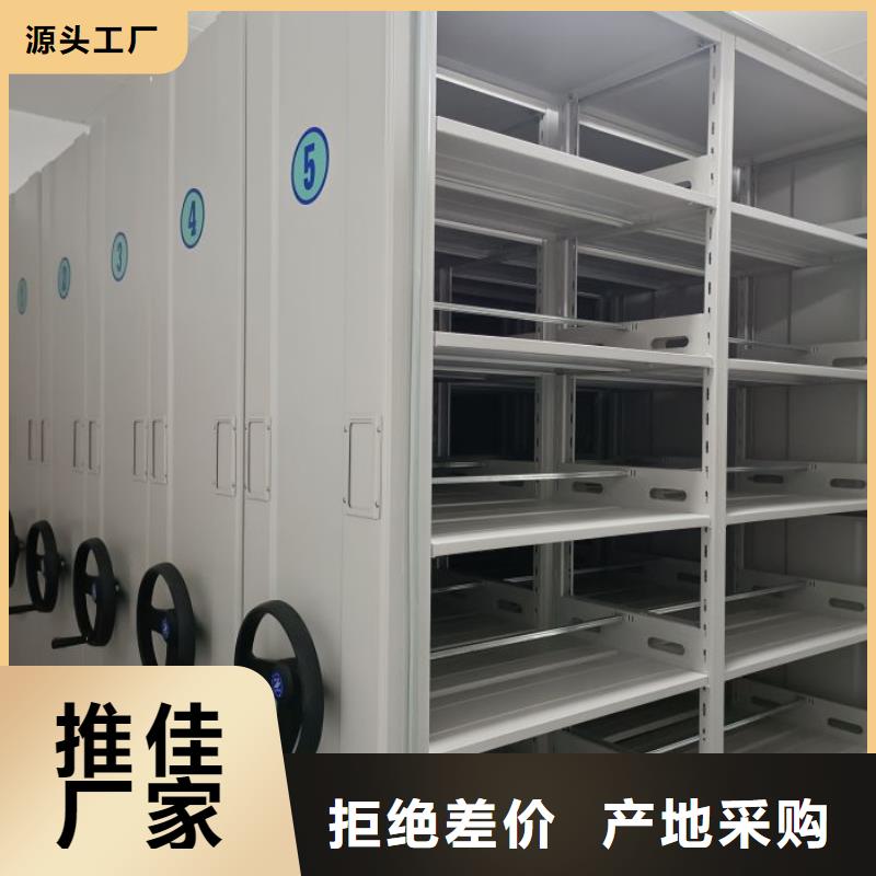 厂家地址【桦平】档案袋密集柜