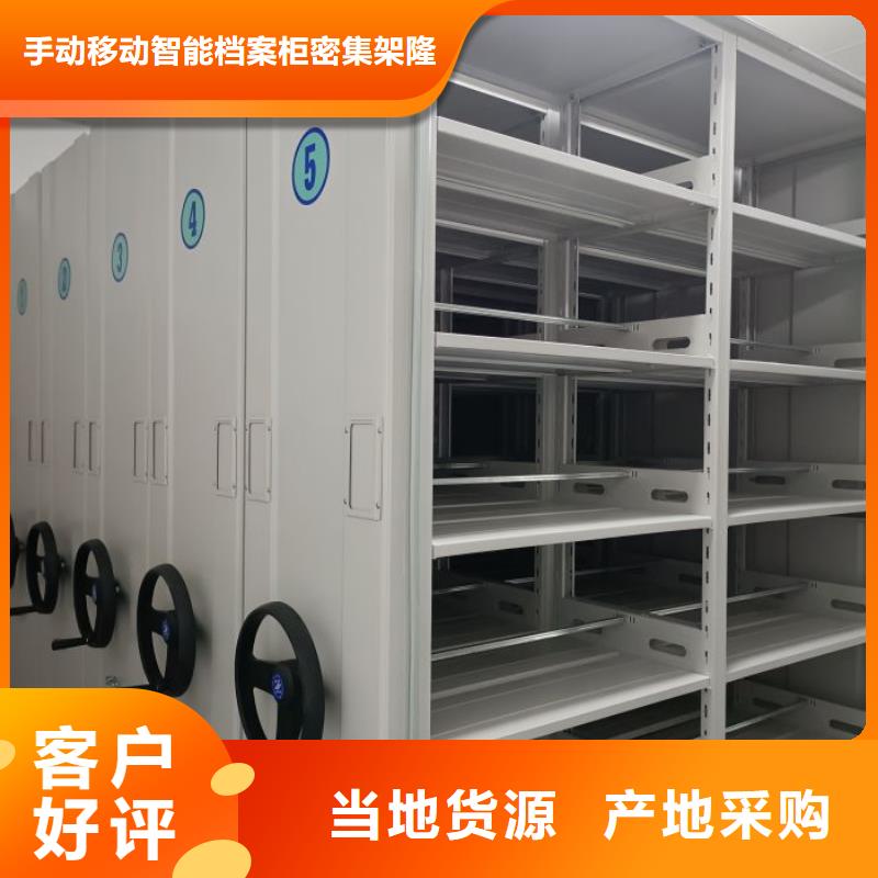 生产档案存放柜_优质厂家