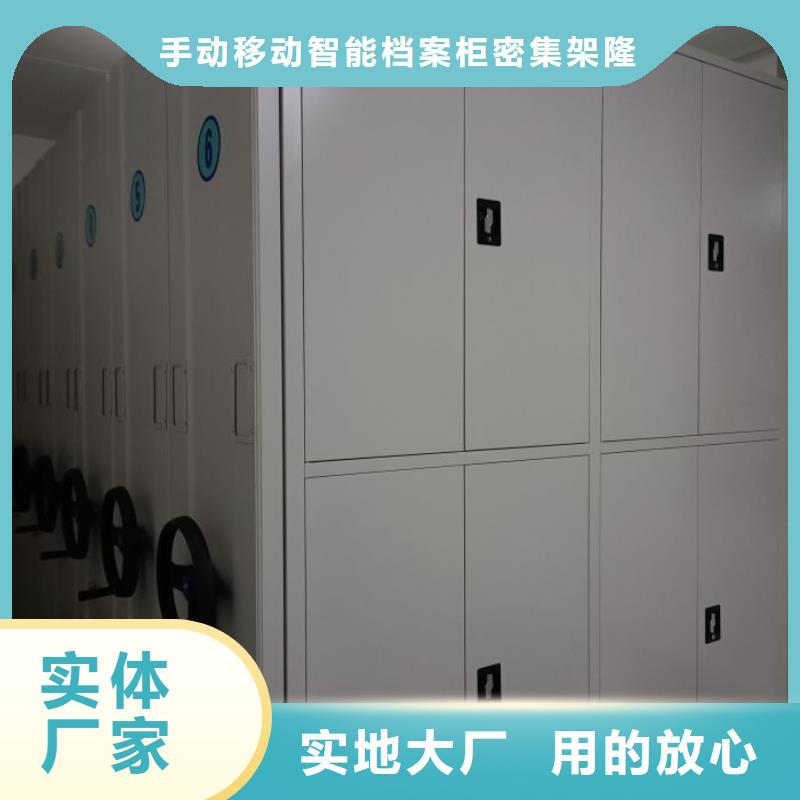 技术服务【桦平】手摇文件柜