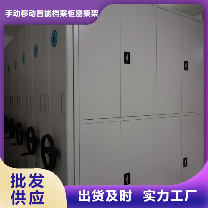 檔案移動柜的用途分析