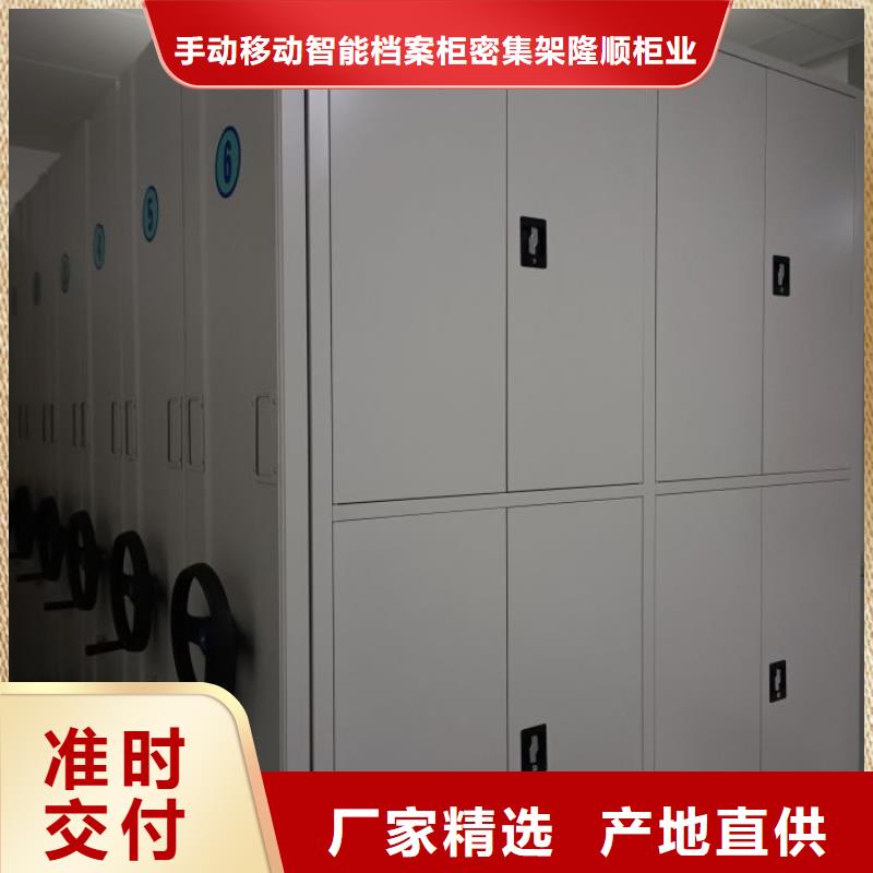 行情预测【桦平】档案库房移动密集柜