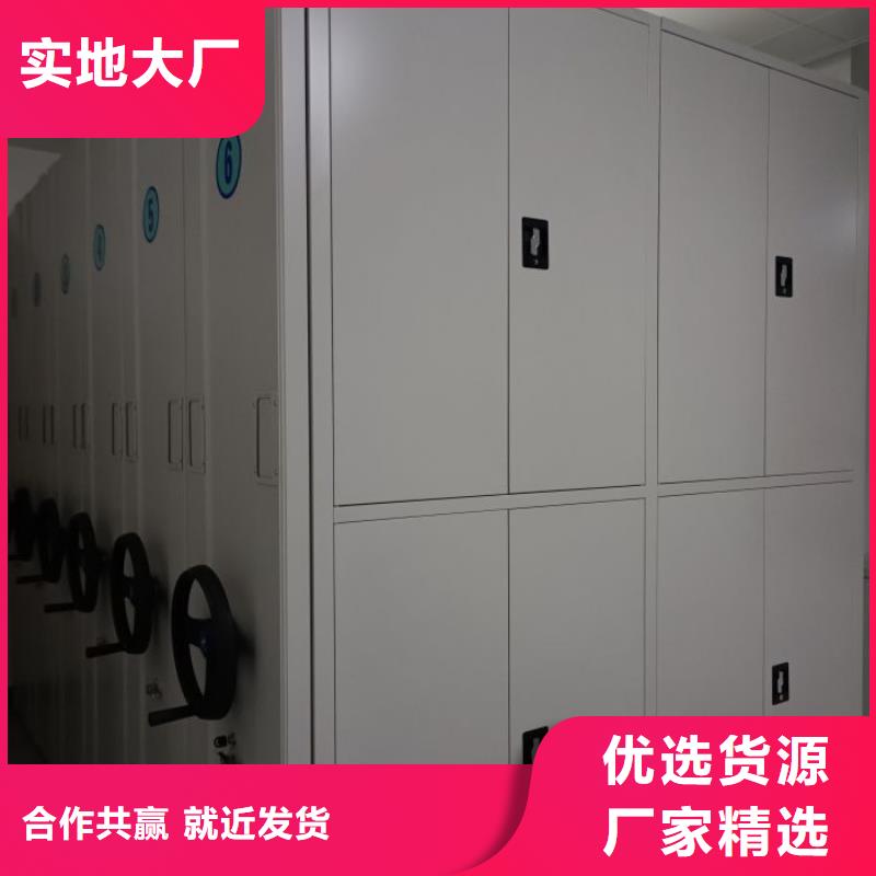 促销价【桦平】密集档案橱