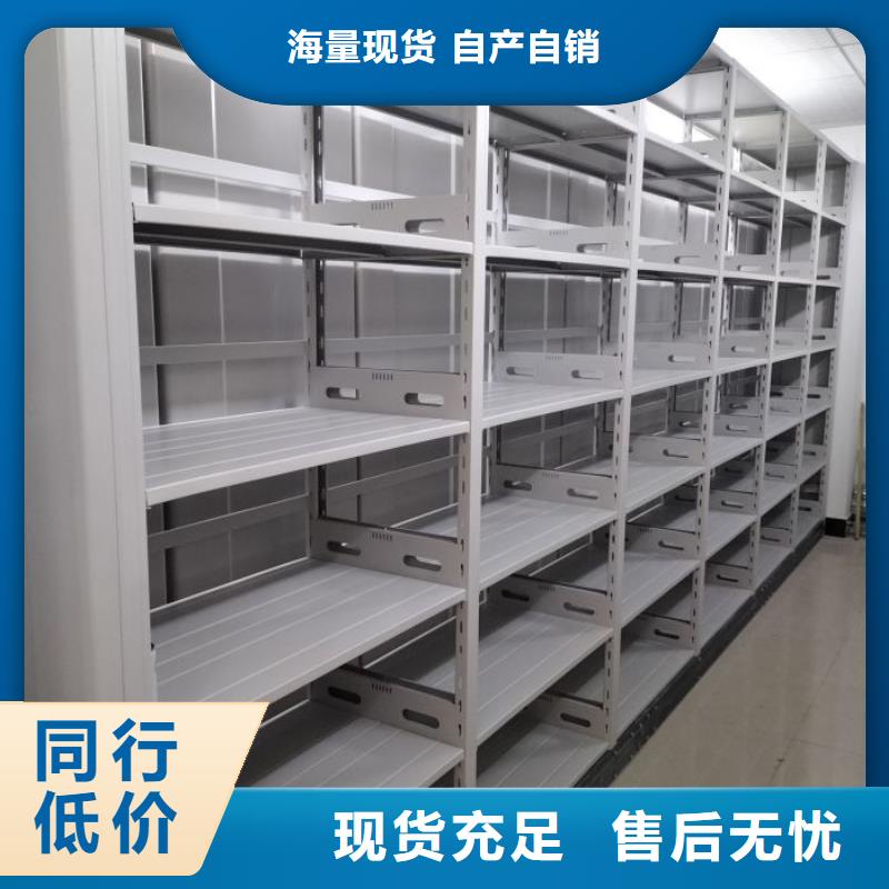 档案密集柜_【自动档案柜】买的放心安兴用的舒心|手动档案柜-手动移动智能档案柜密集架桦平柜业(珠海市分公司)