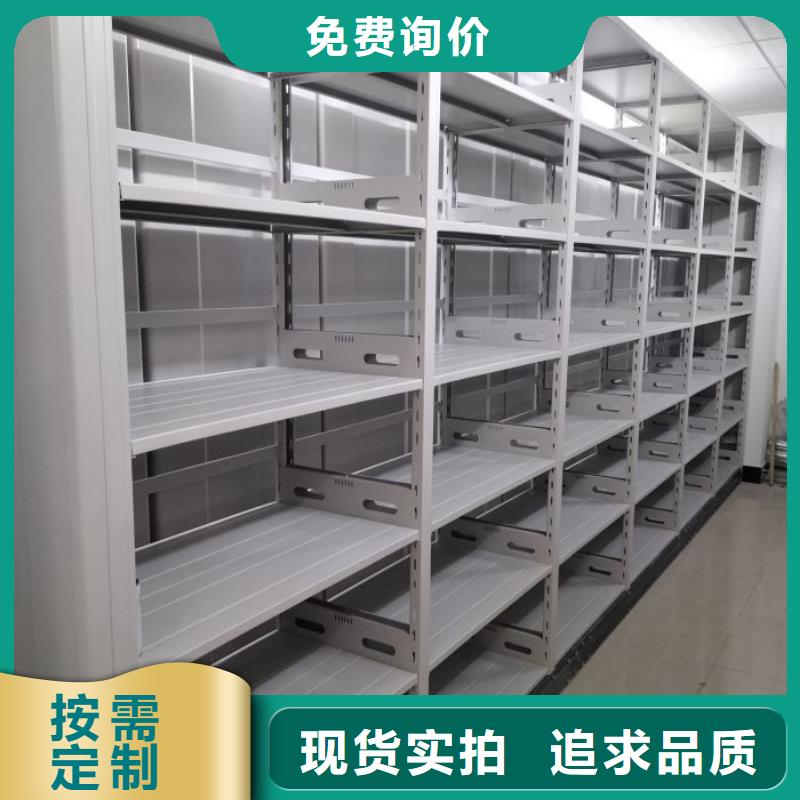 制造商【桦平】电动智能型档案柜