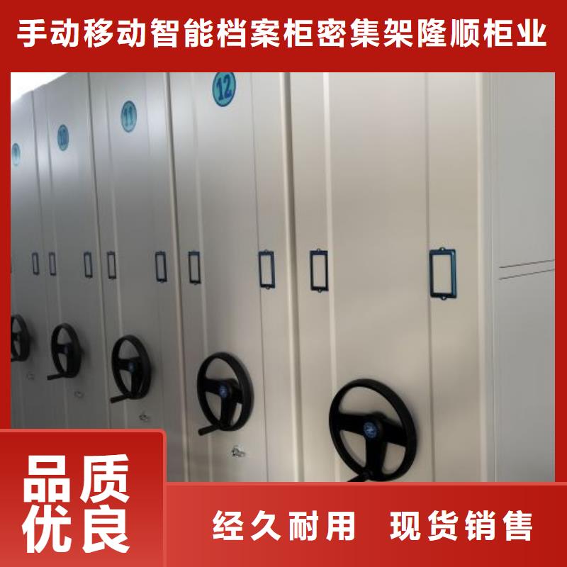 【档案密集柜病案密集柜实力商家】-手动移动智能档案柜密集架桦平柜业(长沙市分公司)