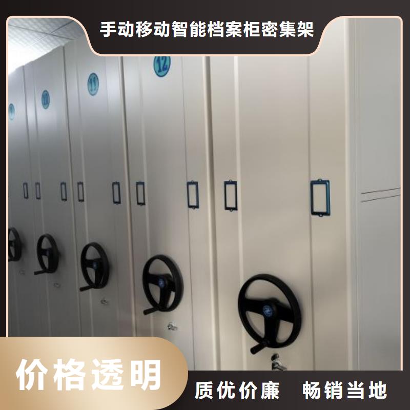 产品的选择常识【桦平】密集移动档案柜
