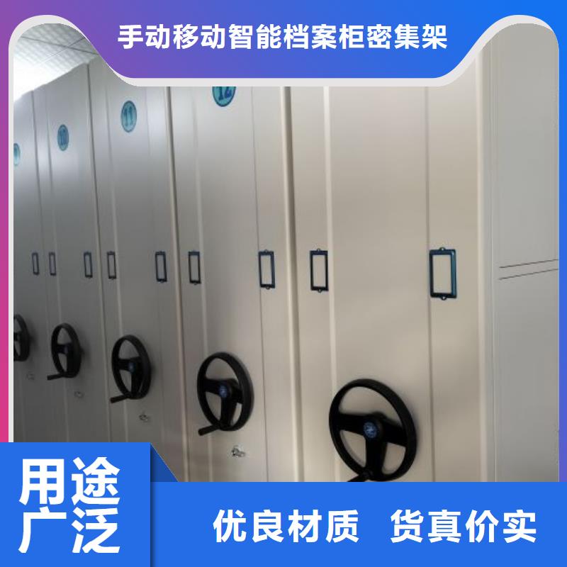 銷售部【樺平】移動密集鐵柜