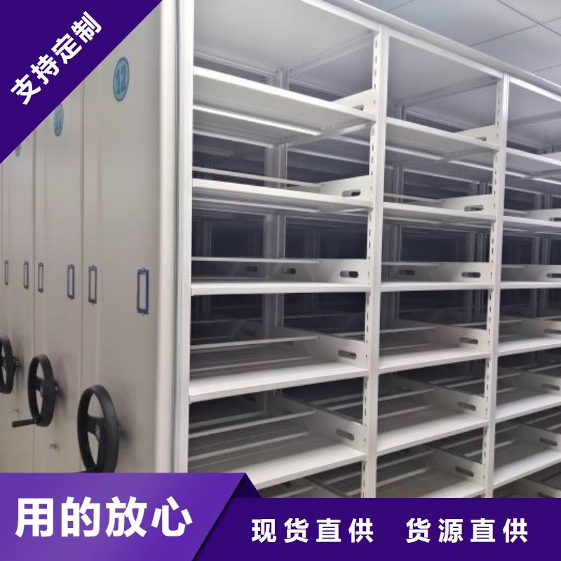 哪个性能好【桦平】移动密集铁柜