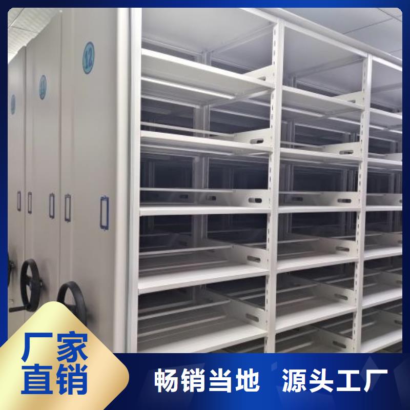 销售厂家【桦平】密集文件架