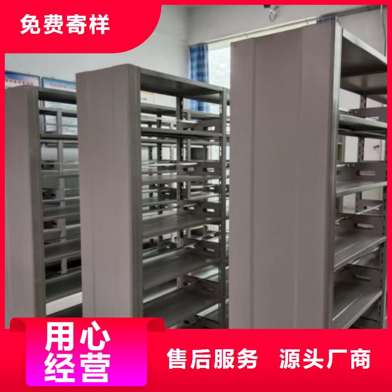 哪个性能好【桦平】移动密集铁柜