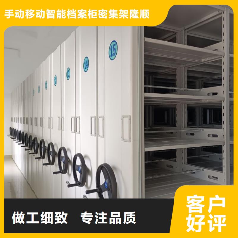 档案密集柜_【自动档案柜】买的放心安兴用的舒心-服务区域包括香洲|斗门|肇庆|汕尾|茂名|河源|揭阳等-产品视频