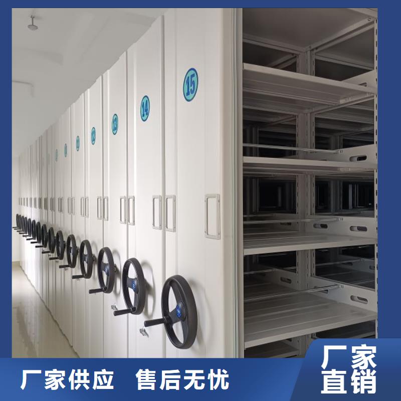 销售厂家【桦平】密集文件架