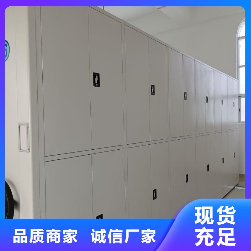 銷售部【樺平】移動密集鐵柜