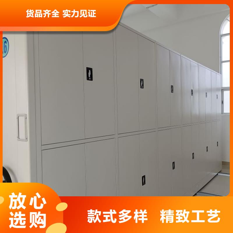 档案密集柜【闭合式档案密集柜】工厂现货供应|相城|张家港|连云港|扬州|淮安|南京qy55.com