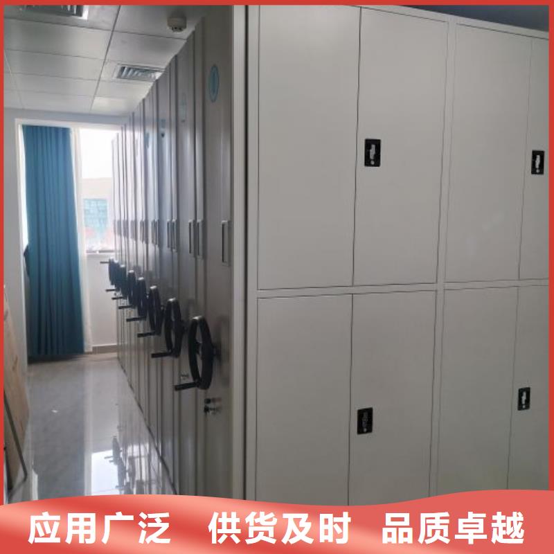 操作步骤【桦平】琼中县密集档案资料柜