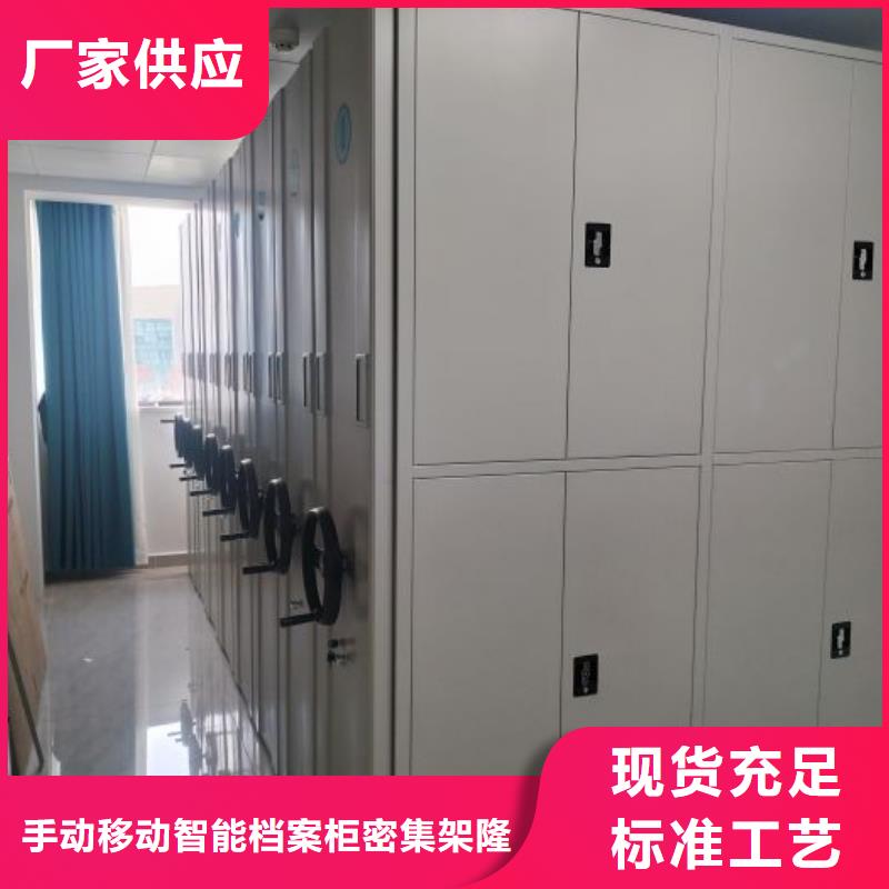 技术服务【桦平】手摇文件柜