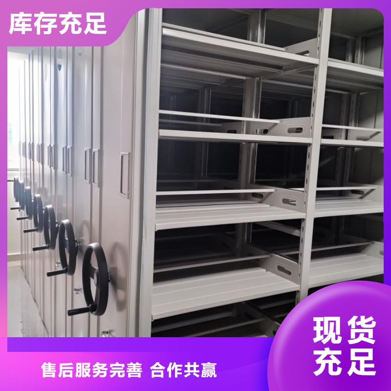 桦平手动档案柜【档案密集柜病案密集柜实力商家】企业旺旺