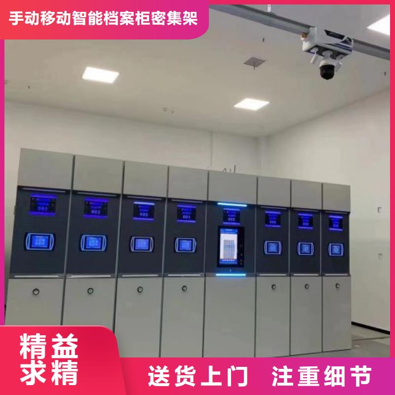 维修保养【桦平】手电动智能密集架