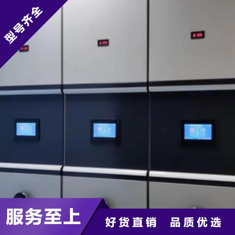 制造商【桦平】电动智能型档案柜