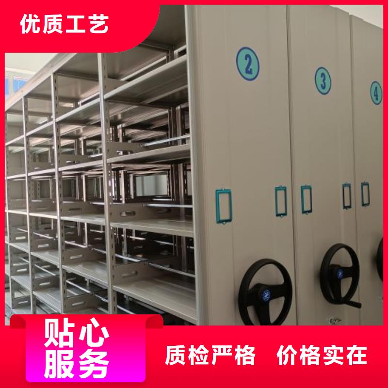 销售厂家【桦平】密集文件架