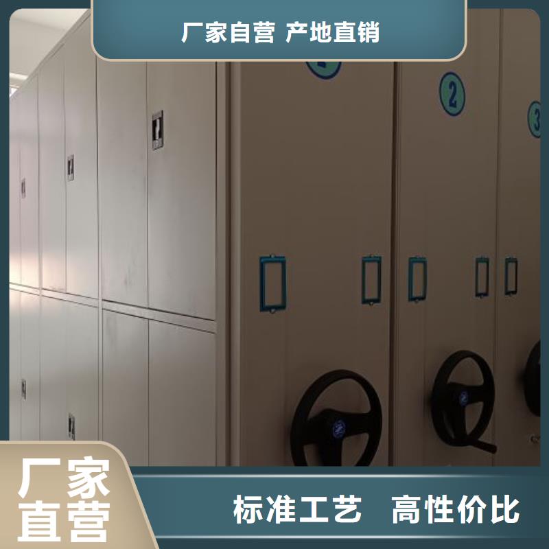 【 档案密集柜-密集型档案柜厂家实力雄厚】桦平手动密集柜